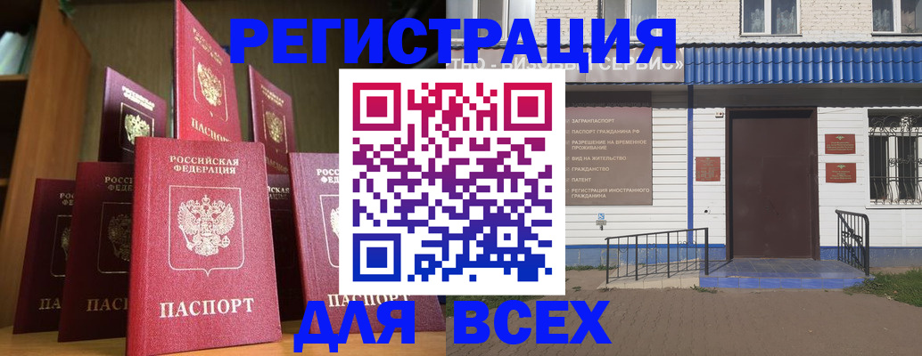 регистрация для дет. сада в Полярных Зорях