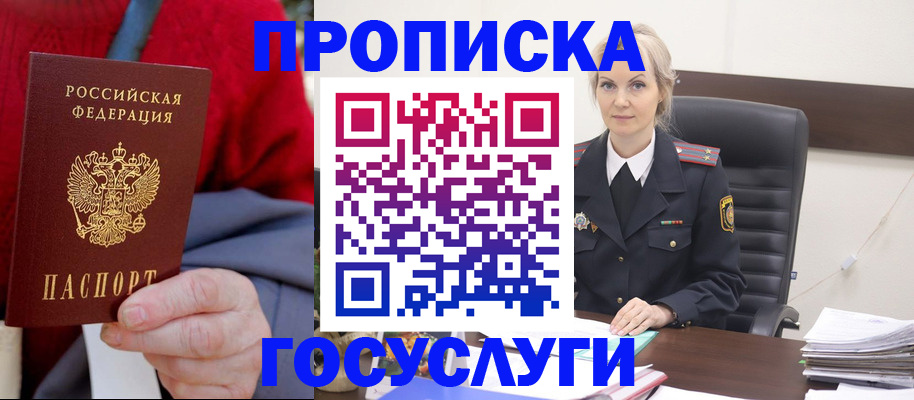 форма 3 в Полярных Зорях